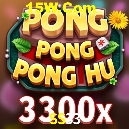 Exclusive Offers SS33